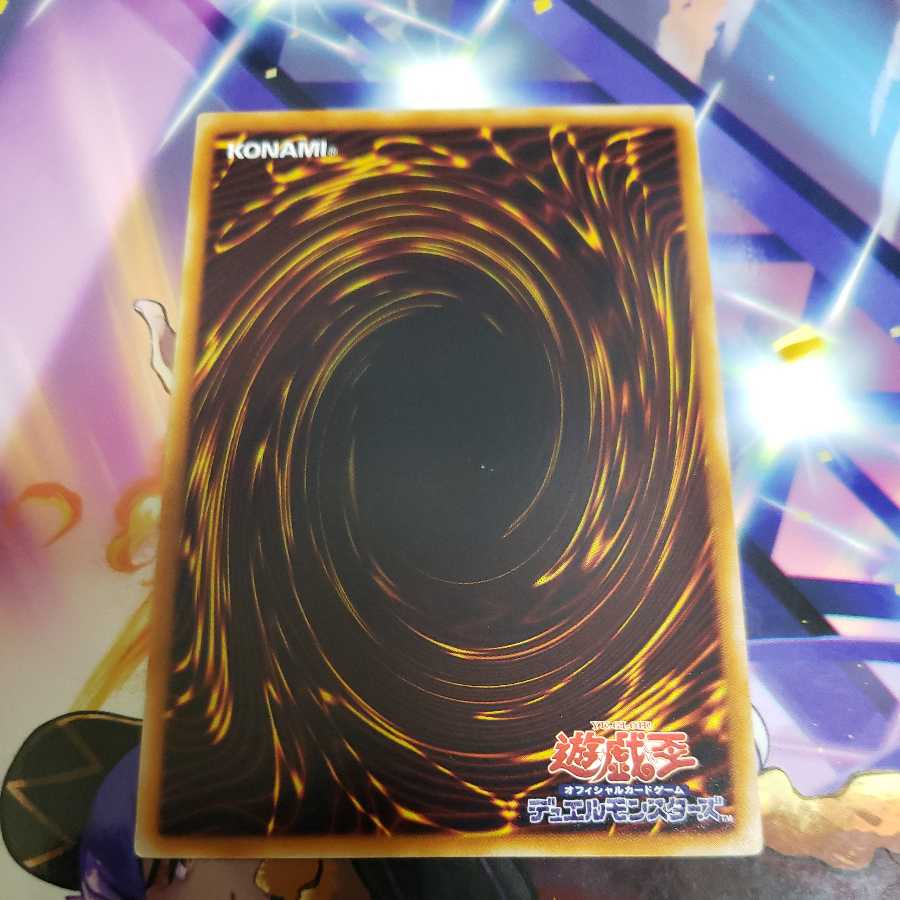 Gravity Bind - Psychic Gravity's Web - Rare DL3