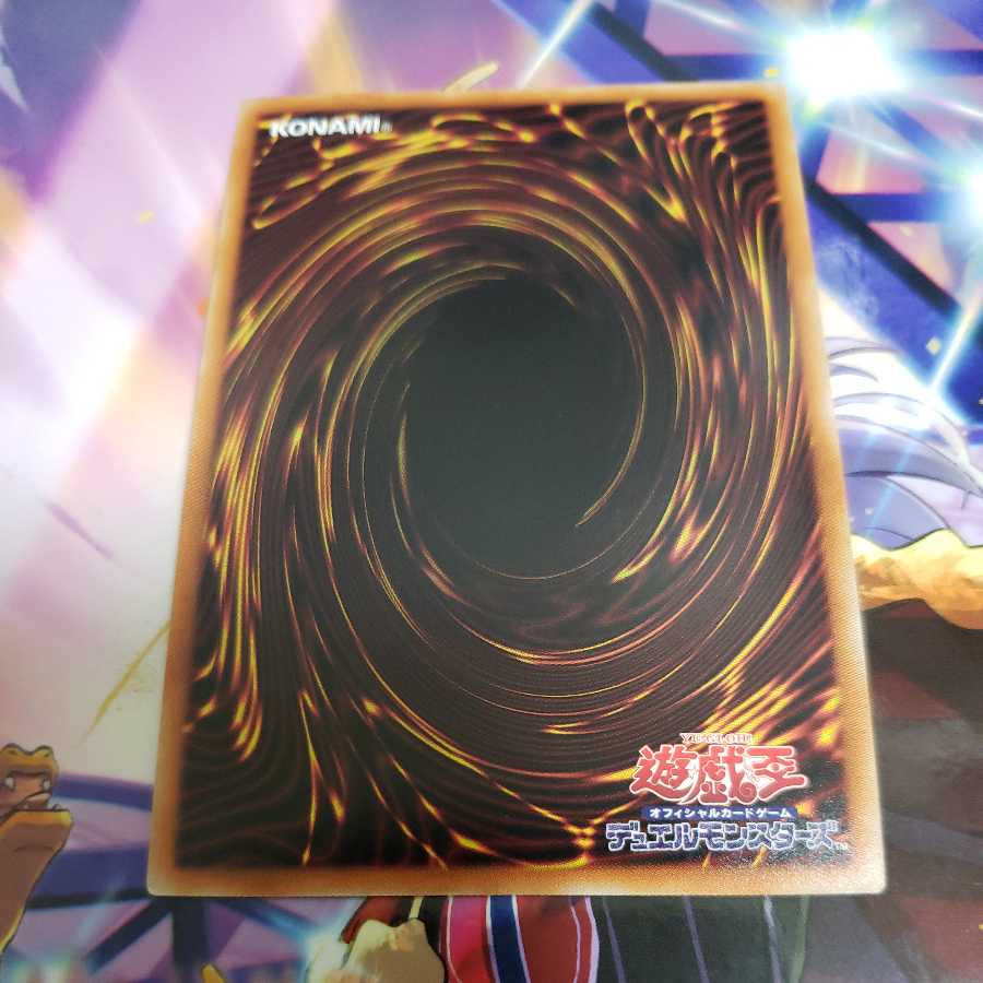 Raider's Knight Secret Rare