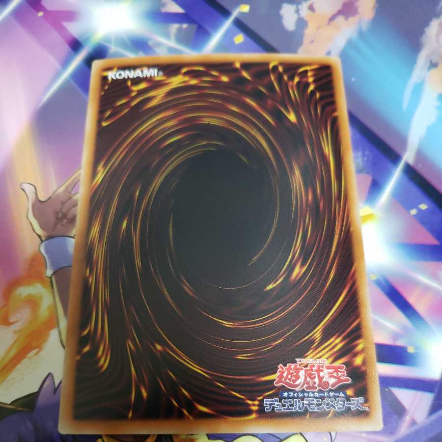 Number 62: Galaxy-Eyes Prime Photon Dragon holographic rare