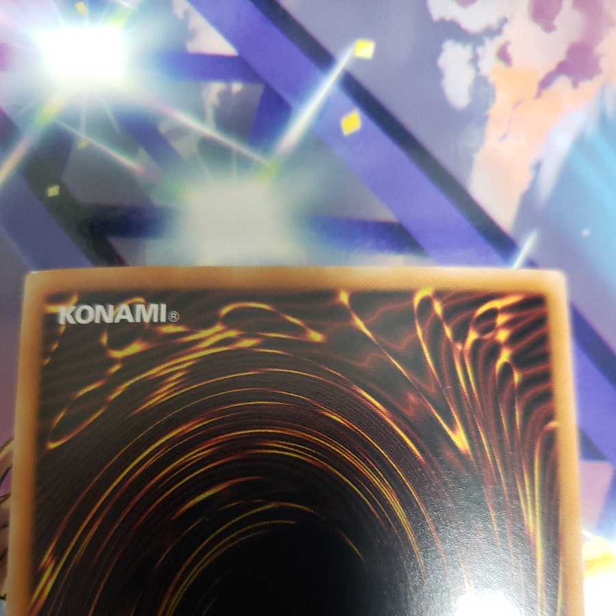 Number 62: Galaxy-Eyes Prime Photon Dragon holographic rare