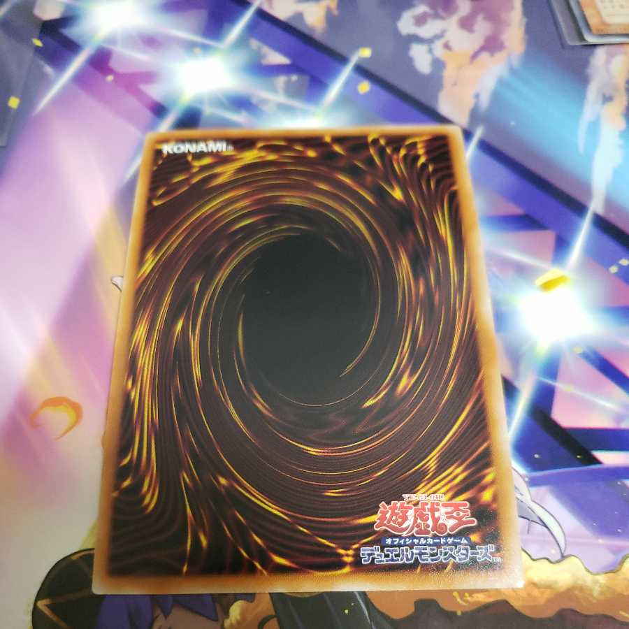 Flame Holy Knight Emperor - Charles Ultimate Rare