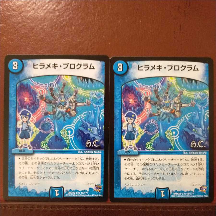 oki672 set discount Hirameki Program