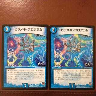 oki672 set discount Hirameki Program