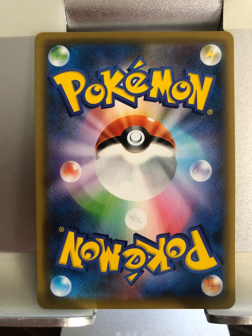 2枚セット リーフィアVMAX リーフィアV