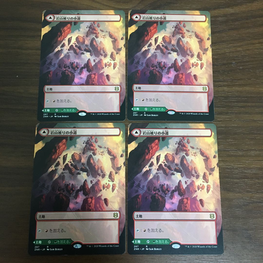 Cragcrown Pathway 4 sheets