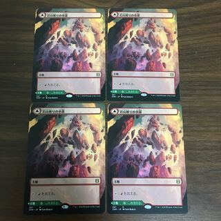 Cragcrown Pathway 4 sheets