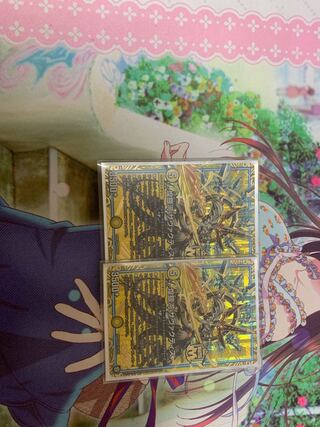 煌銀河 サヴァクティス