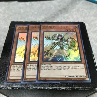 力天使ヴァルキリア スーパーレア3枚