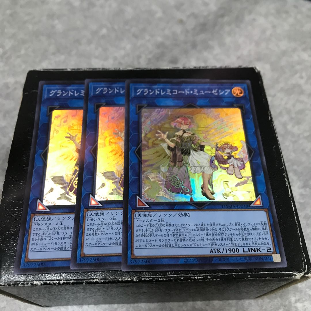 GranSolfachord Musecia 3 super rare