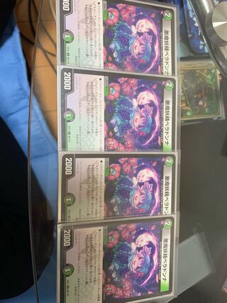 悪魔妖精ベラドンナ