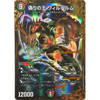 豪華で新しい 2枚 英語 Caverns 宝石の洞窟 Gemstone Tsp Mtg トレーディングカード Aixvision Fr