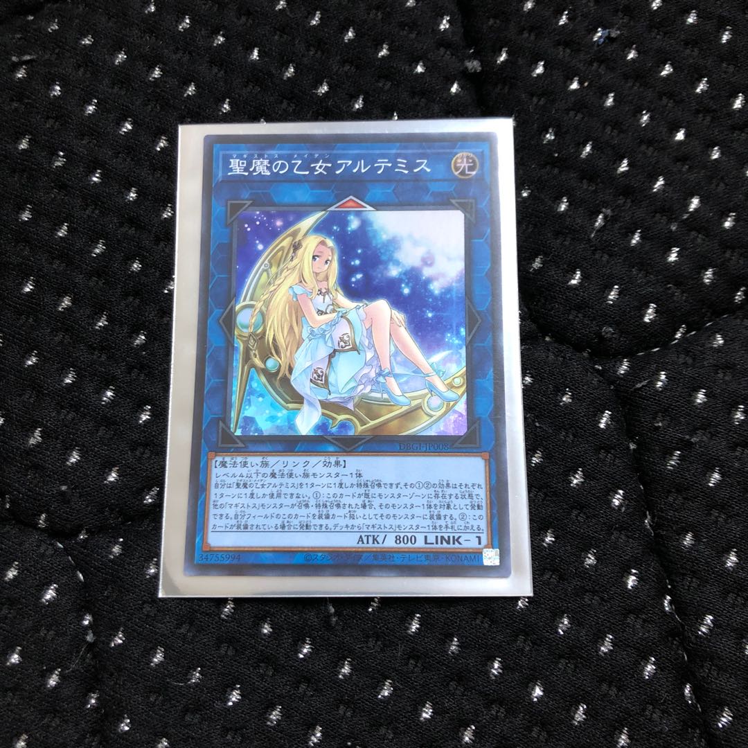 聖魔の乙女アルテミス