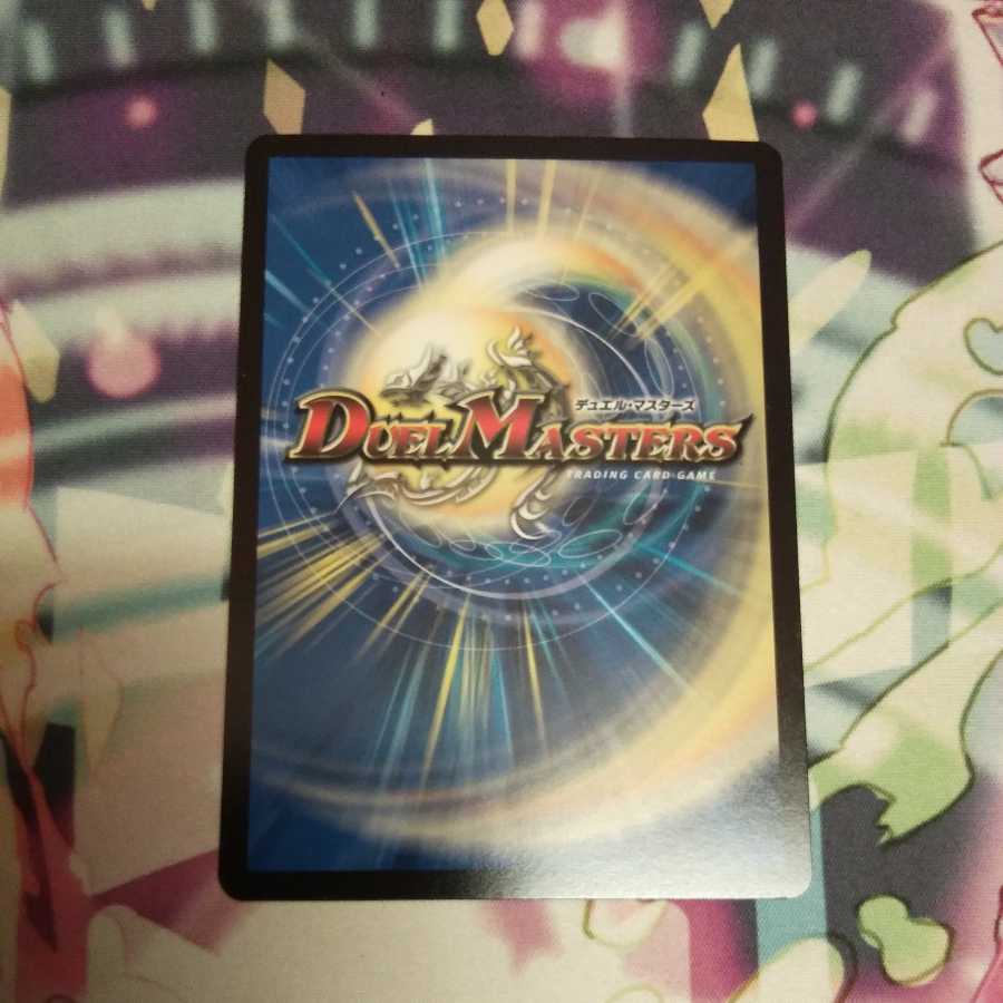 流星のガイアッシュ・カイザー SR