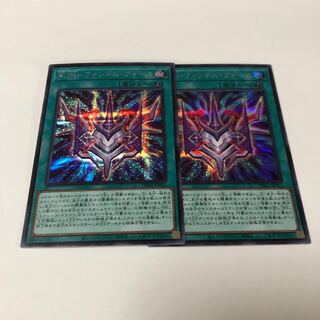 RUM-Phantom Riryoku Secret Rare