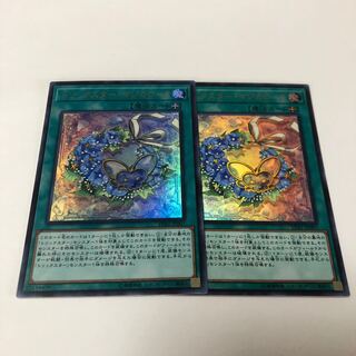 トリックスター・マジカローラ ウルトラレア