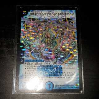 超神星ペテルギウス・ファイナルキャノン