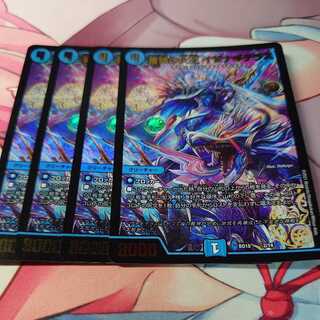 蒼狼の大王イザナギテラス 4枚