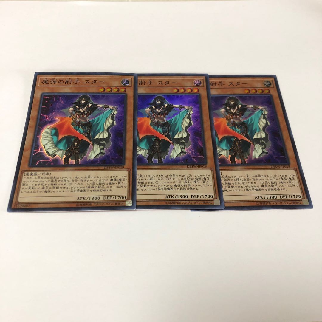 Magical Musketeer Starfire Super Rare