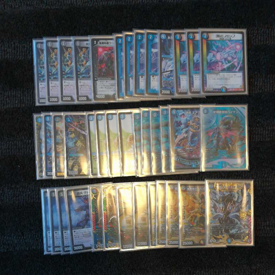 ジャバランガ様専用