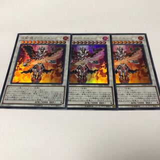 Geomathmech Final Sigma Ultra Rare