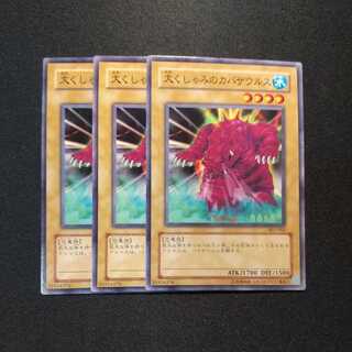 大くしゃみのカバザウルス ノーマル