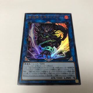 破械雙王神ライゴウ ウルトラレア