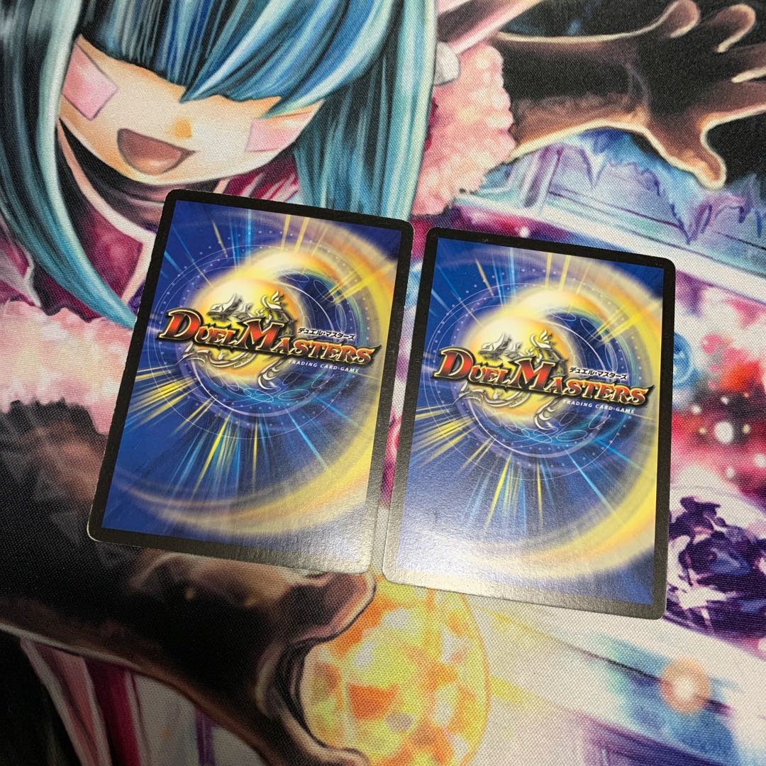 呪術と脈動の刃　2枚