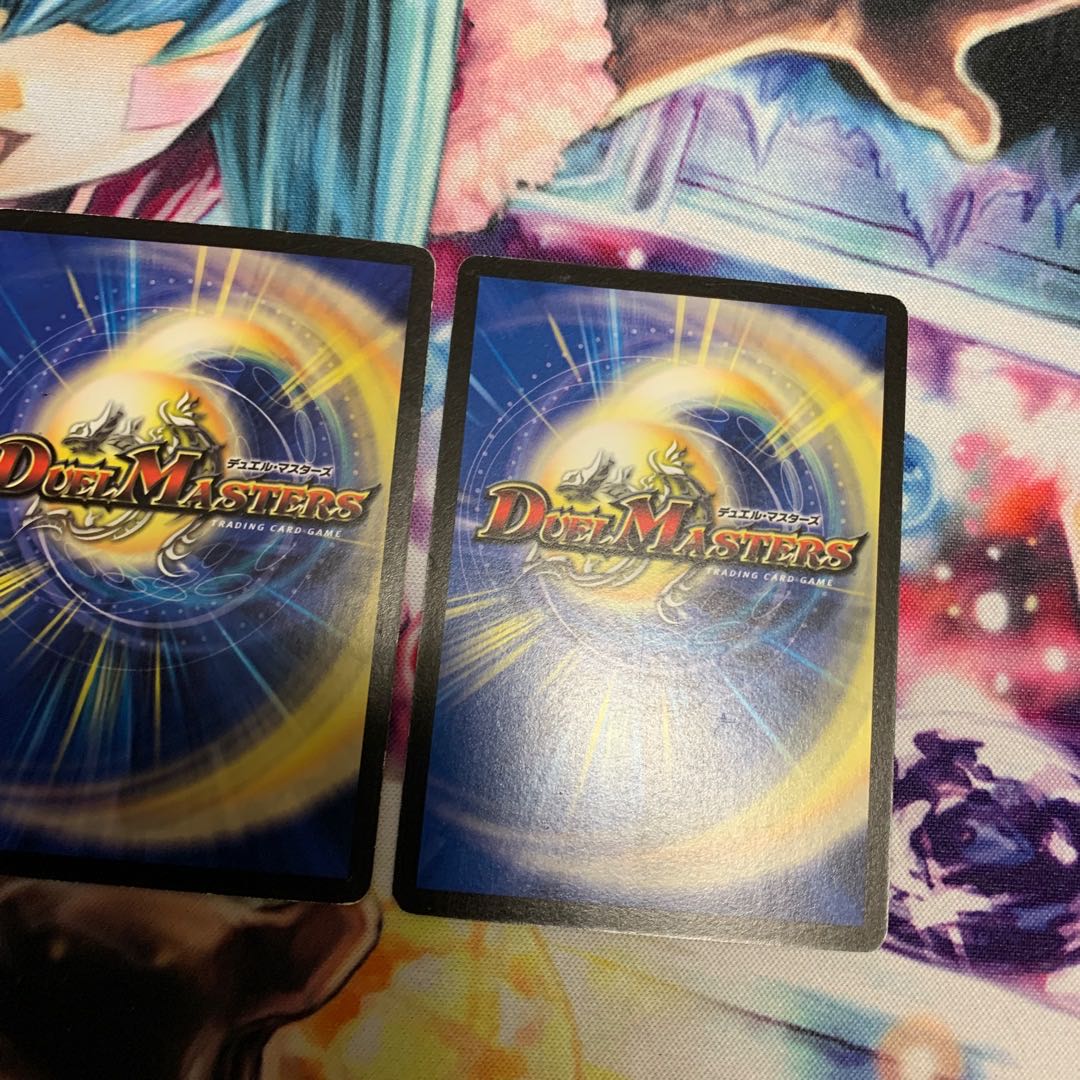 呪術と脈動の刃　2枚