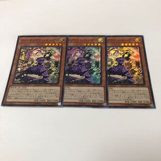 ウィッチクラフト・エーデル スーパーレア