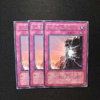 化石岩の解放 レア