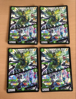 イチゴッチ・タンク｜レッツ・ゴイチゴ　プロモ　4枚セット