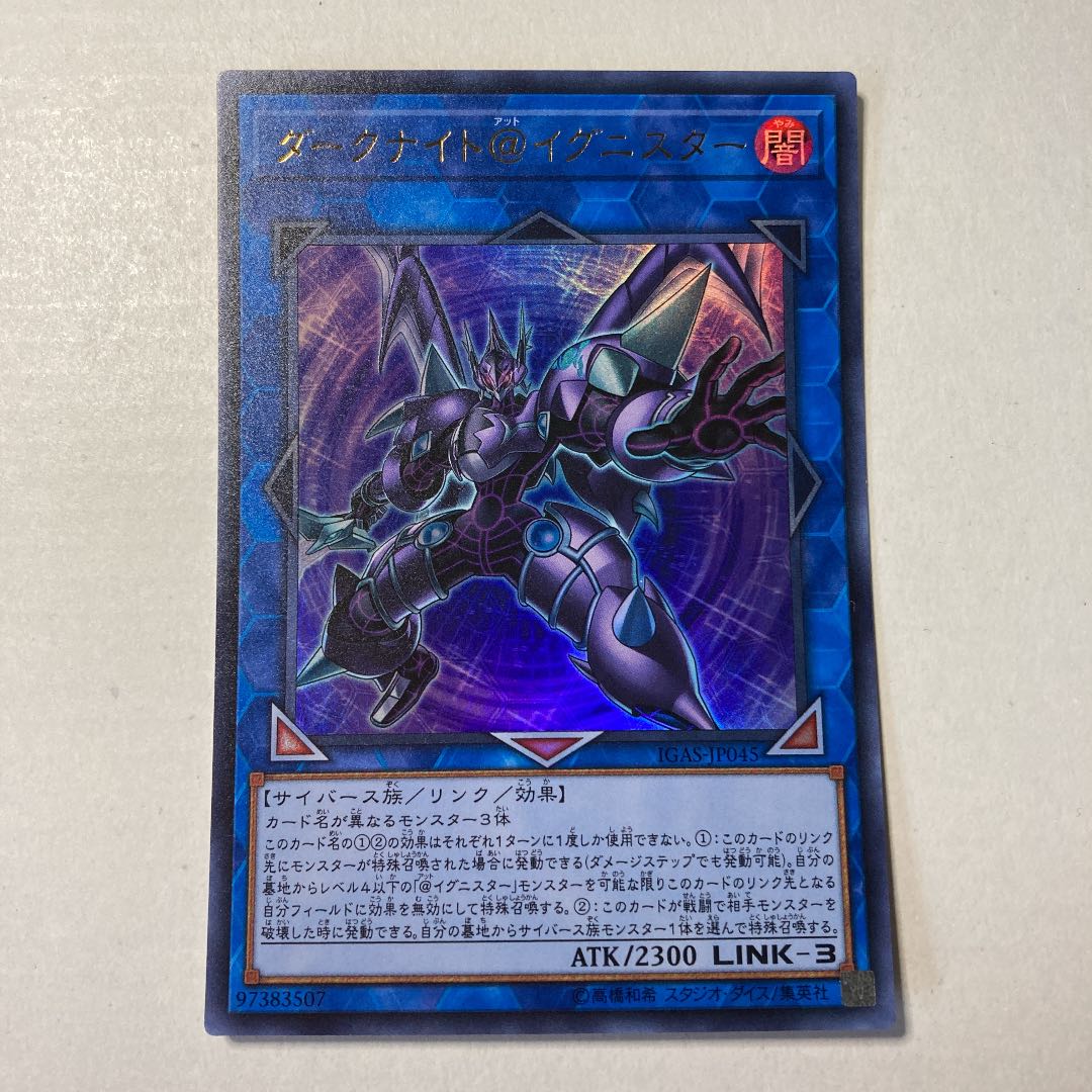 Dark Templar @Ignister