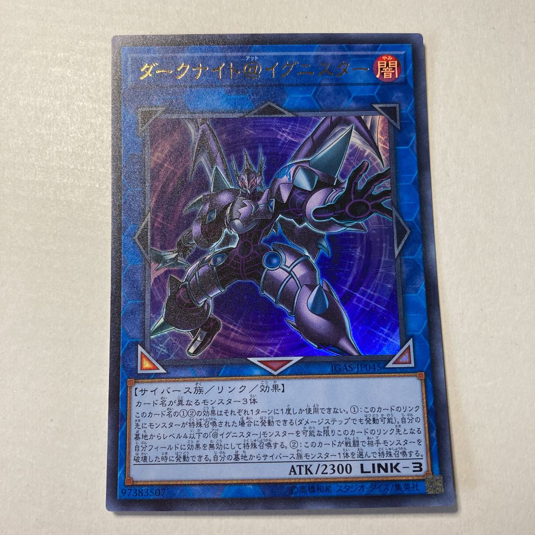 Dark Templar @Ignister