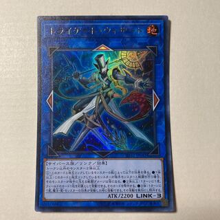 トライゲート・ウィザード