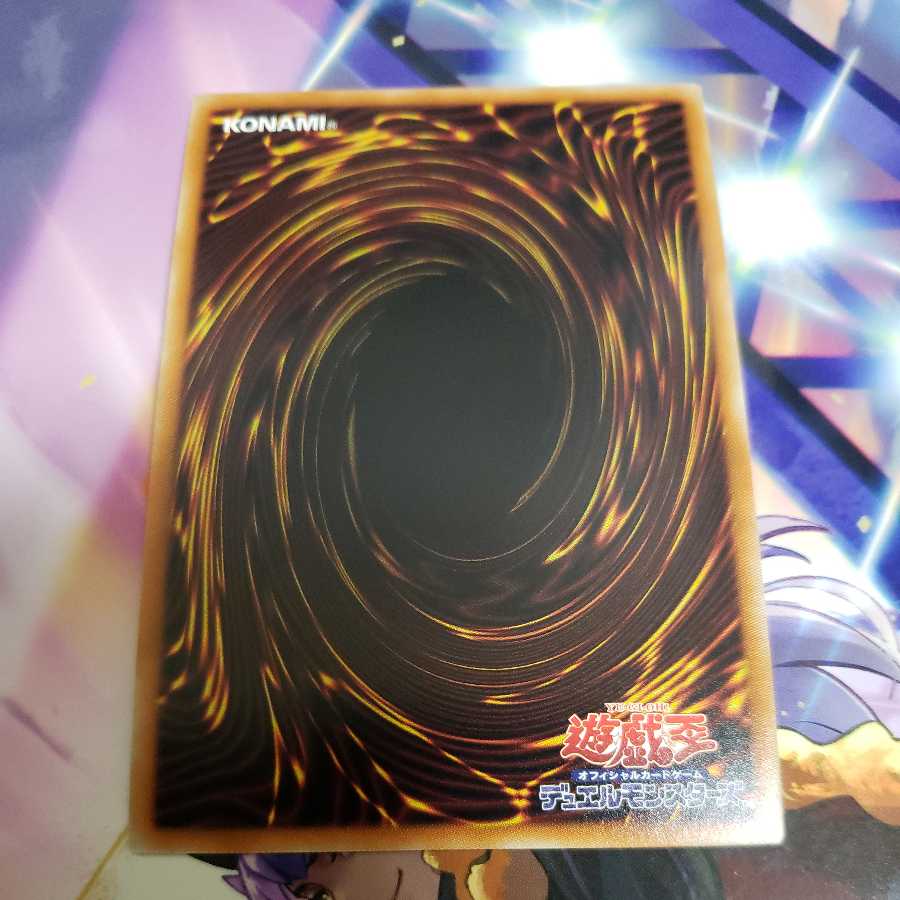 Flame Holy Knight - Ozier Super Rare