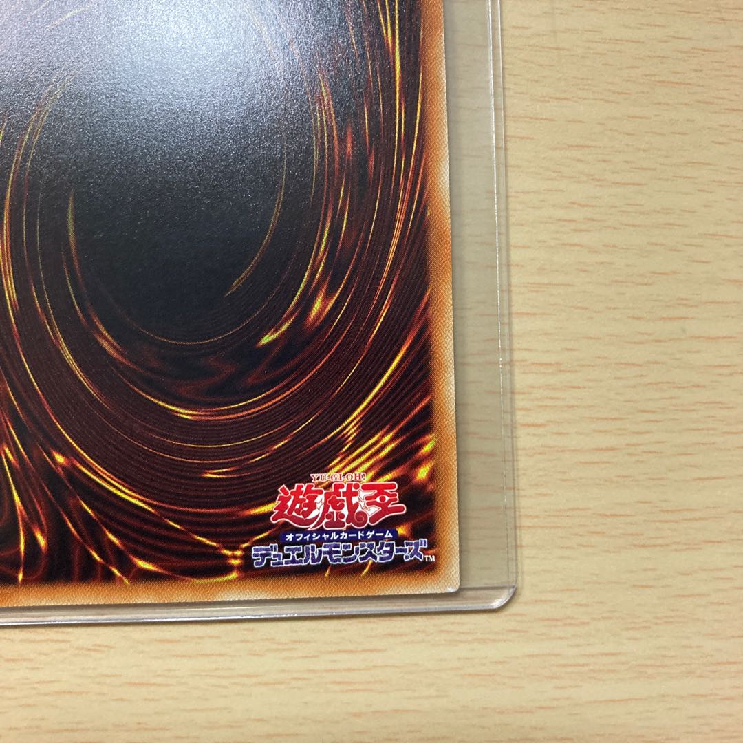 Dinowrestler Giga Spinosavate 20th Secret Rare