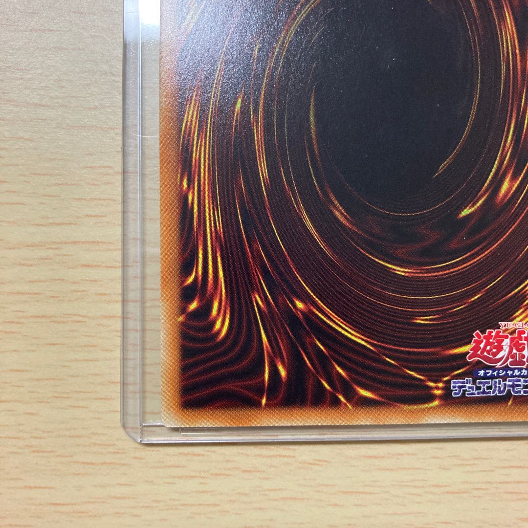 Dinowrestler Giga Spinosavate 20th Secret Rare