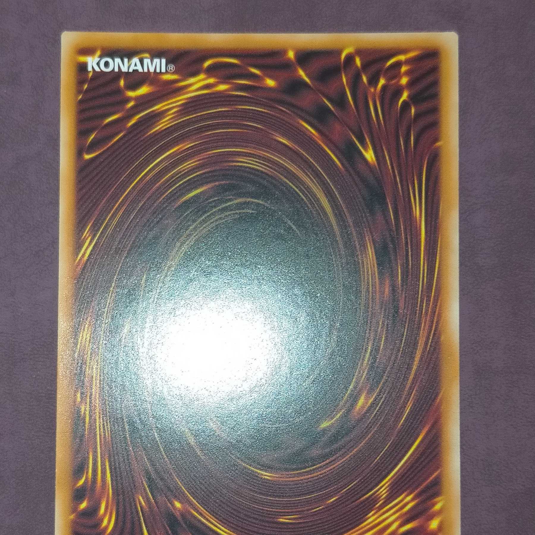 遊戯王 英語 パーペチュア スターライト IGAS 美品