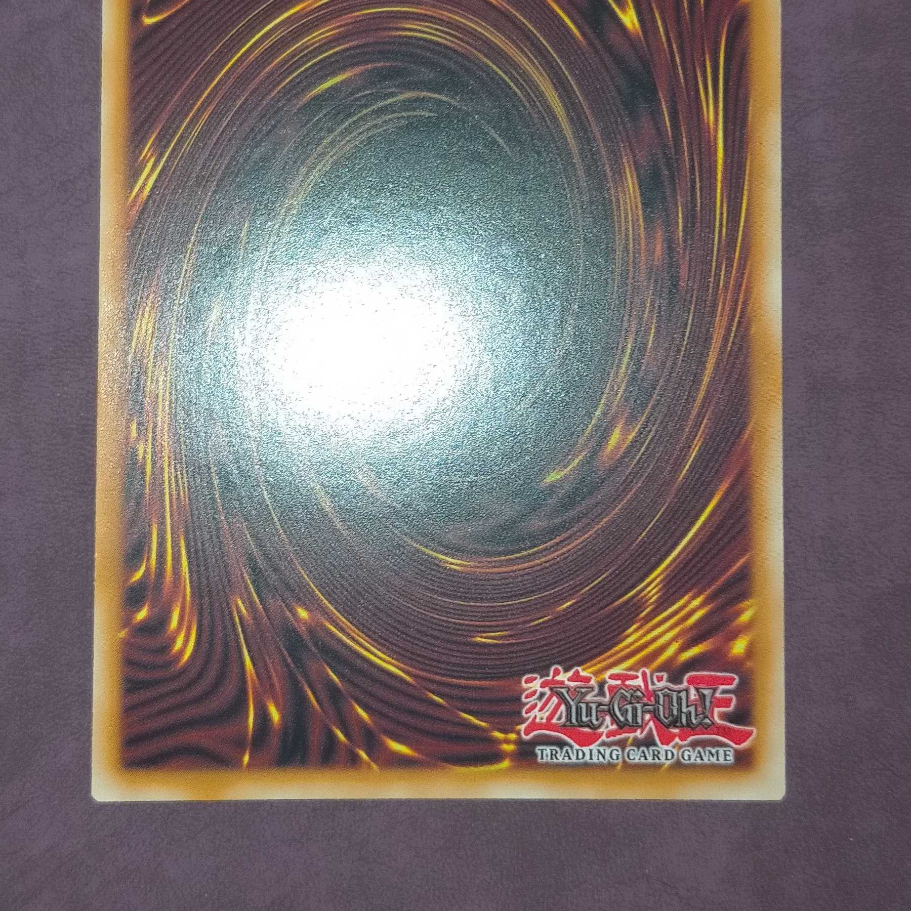 遊戯王 英語 パーペチュア スターライト IGAS 美品