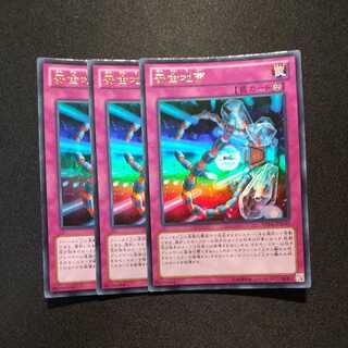 安全地帯 ウルトラレア　他オーダー