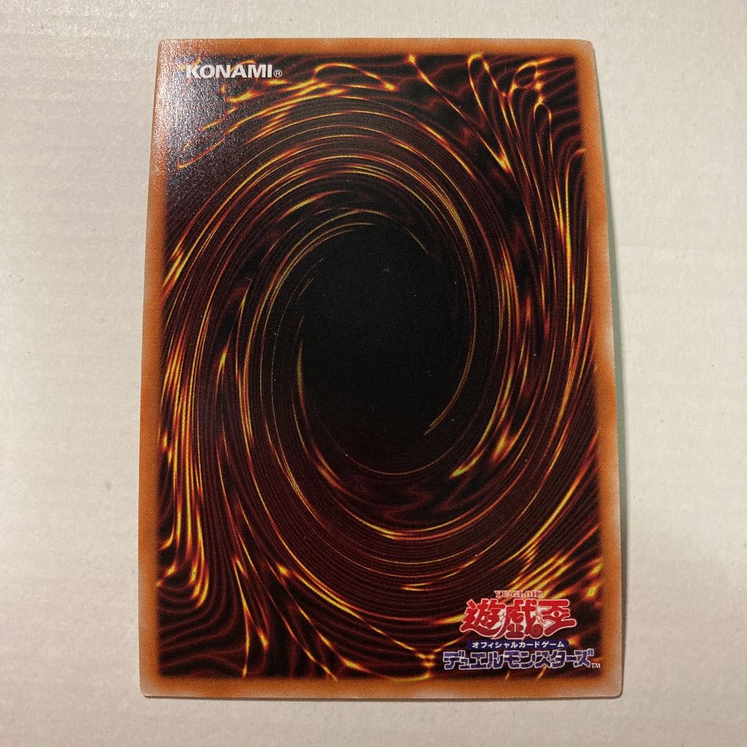 Blackbeard, the Plunder Patroll Captain