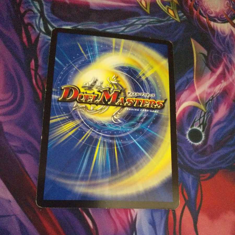 ザ・ユニバース・ゲート R