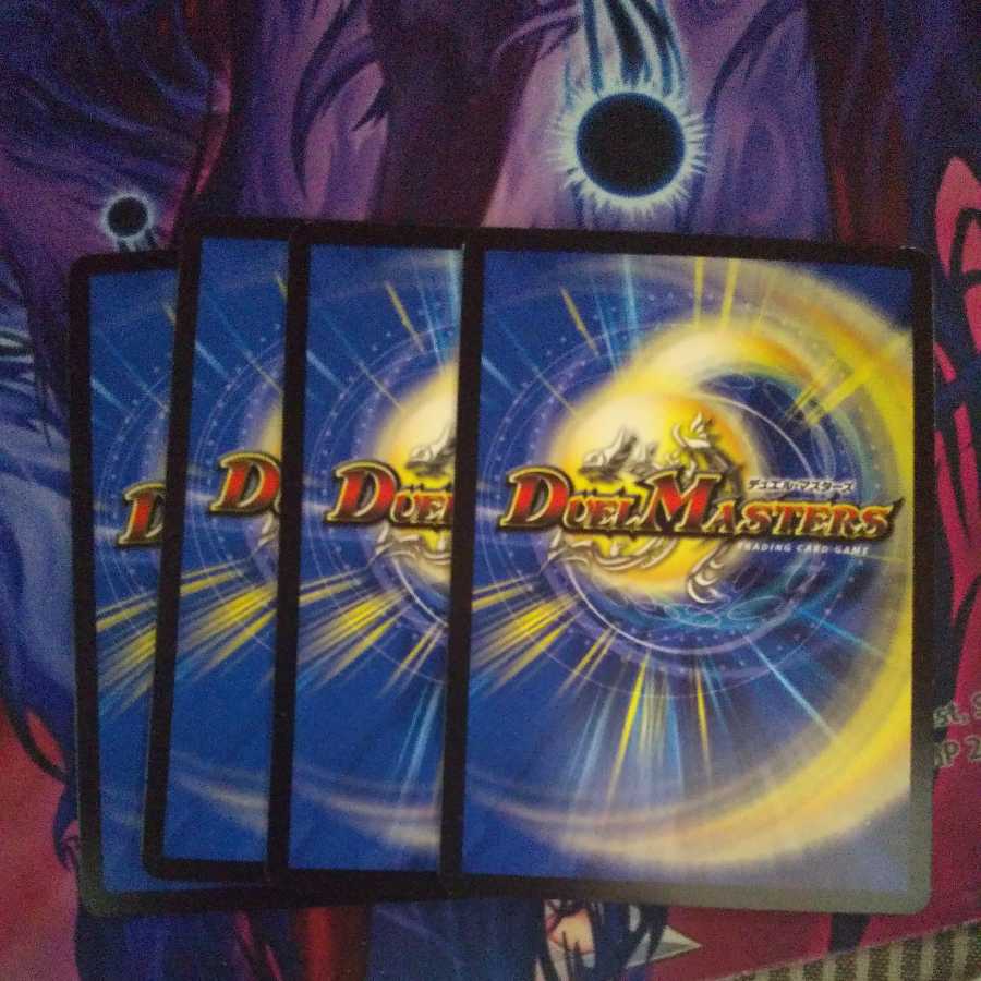 グレイト“S-駆” R