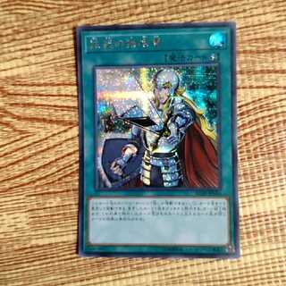 Thursday Price Increase Crossout Designator Secret Rare