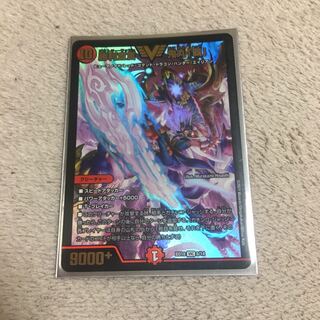 勝利宣言 鬼丸「覇」