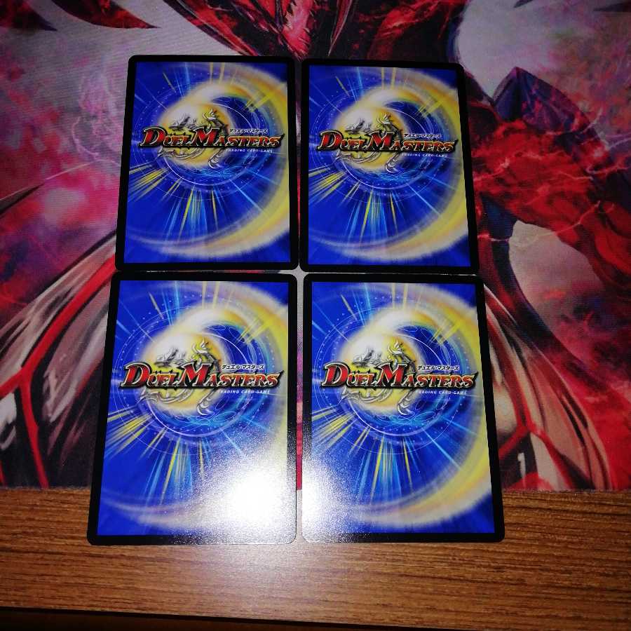 TwinPact Map Set of 4 4枚