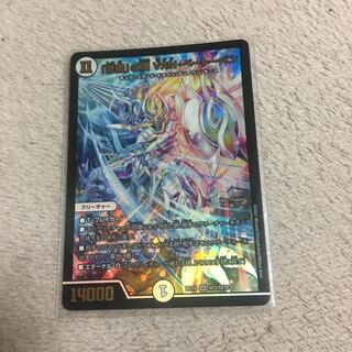 「修羅」の頂 VAN・ベートーベン