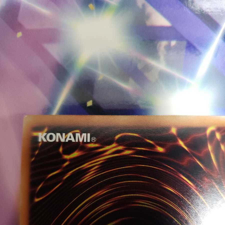 Orcustrion Ultra Rare