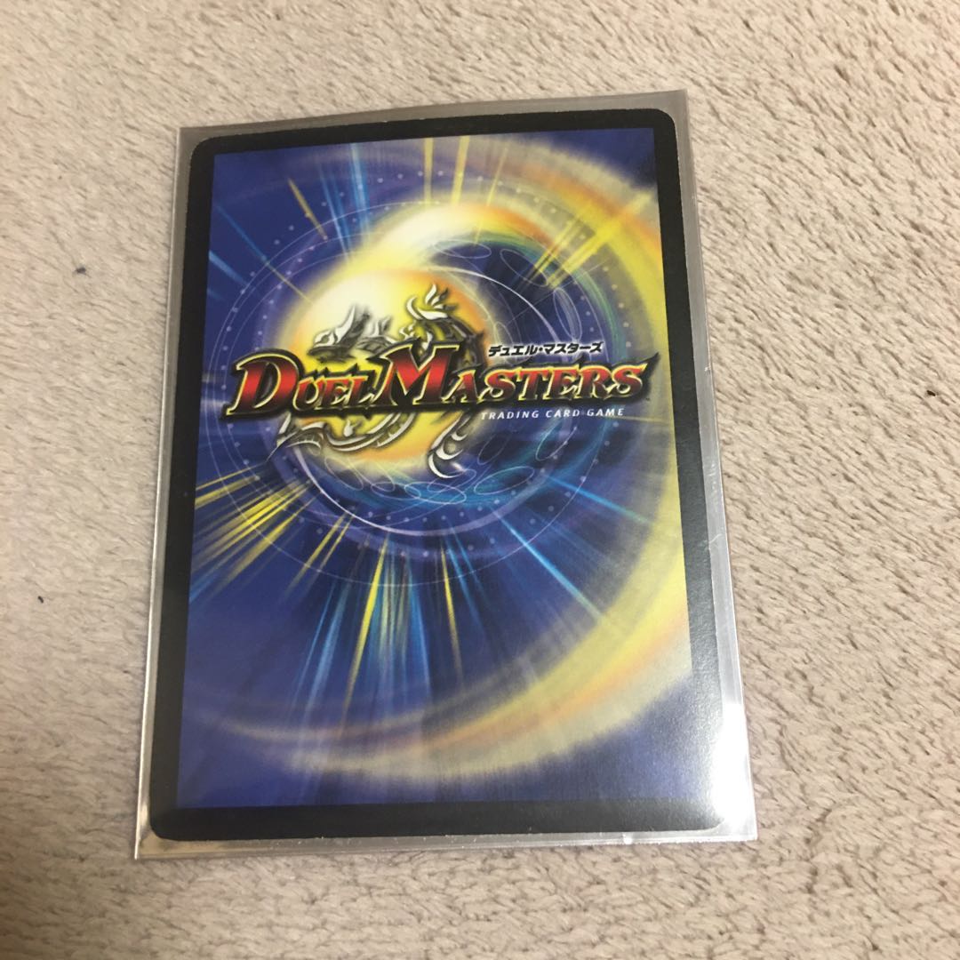 光神龍スペル・デル・フィン