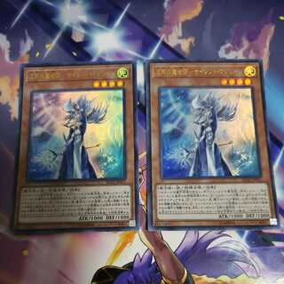 Mystic Magician 2-Card Set - Ultra Rare